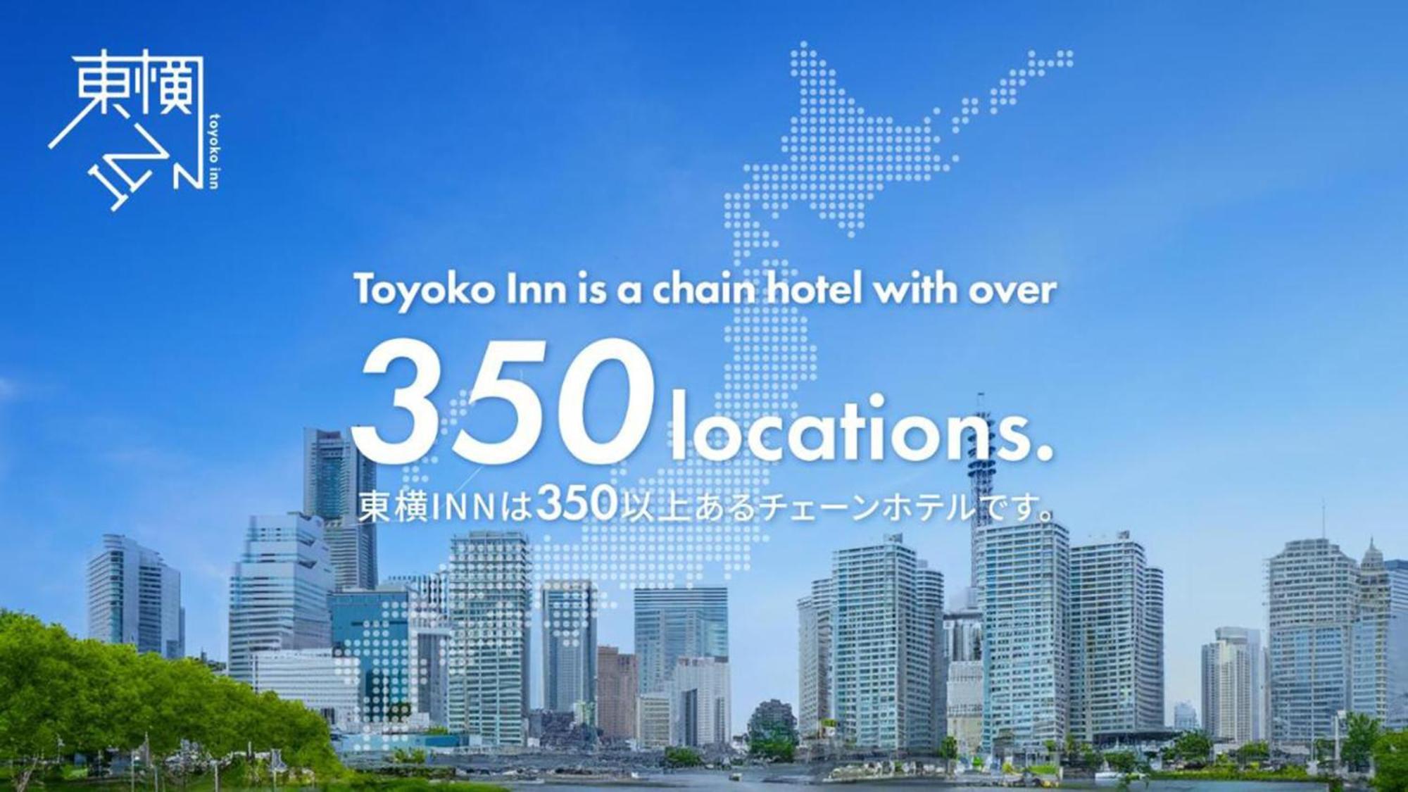 Toyoko Inn Kobe Sannomiya Eki Shiyakusho Mae Extérieur photo